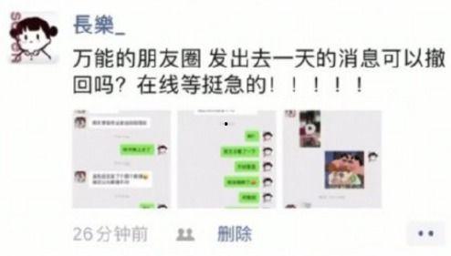 爆料视频发了可以撤回吗,揭秘撤回功能的神秘面纱