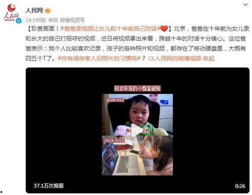 录视频爆料爸爸怎么处理,爸爸如何巧妙应对家庭录视频爆料挑战 第2张 录视频爆料爸爸怎么处理,爸爸如何巧妙应对家庭录视频爆料挑战 第2张