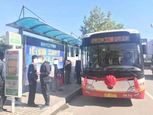 葫芦岛公交车爆料视频大全,揭秘爆料视频背后的真实故事 第2张 葫芦岛公交车爆料视频大全,揭秘爆料视频背后的真实故事 第2张