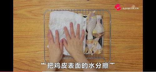 网红吃无骨鸡瓜视频大全,创意美食视频大盘点  第3张