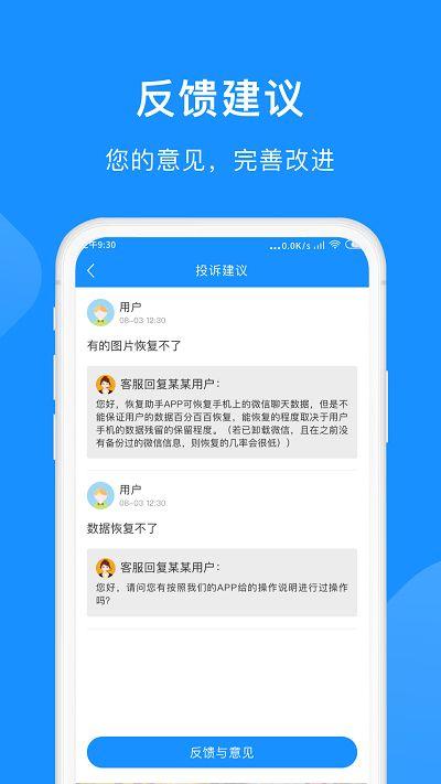 新闻爆料小助手app,打造指尖上的新闻爆料平台  第2张