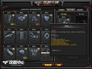 cf阳子最新活动爆料,惊喜连连，福利满满！